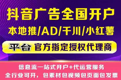 抖音信息流推广案例解析：如何精准触达目标用户
