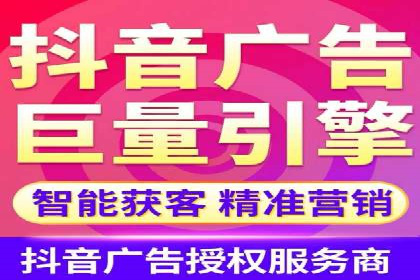 抖音信息流代理实战：打造爆款短视频的秘诀