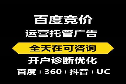 百度搜索推广案例分享：助力企业品牌知名度提升
