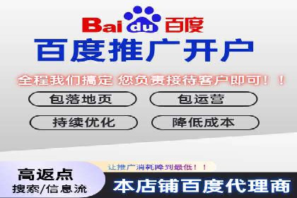 百度竞价价格优化技巧，案例解读